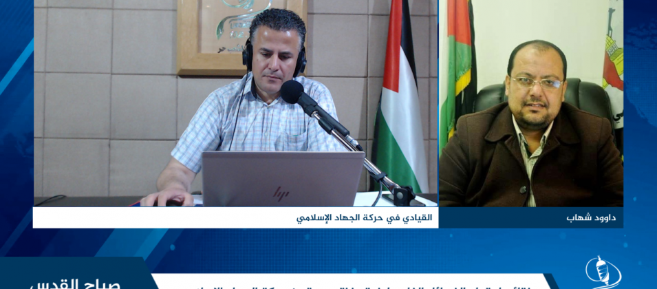 نتائج اجتماع الفصائل الفلسطينية بغزة بدعوة من حركة الجهاد الإسلامي