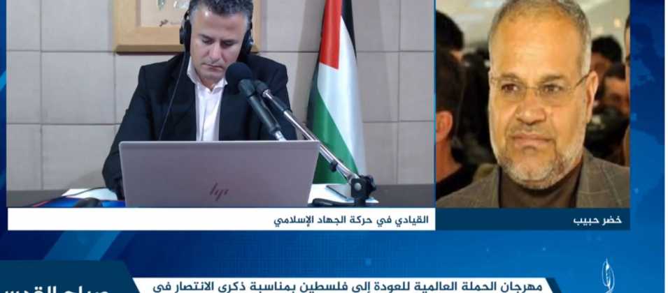 مهرجان الحملة العالمية للعودة إلى فلسطين بمناسبة ذكرى الانتصار في معركة سيف القدس وتحرير جنوب لبنان تحت شعار حتمًــا عائـــدون