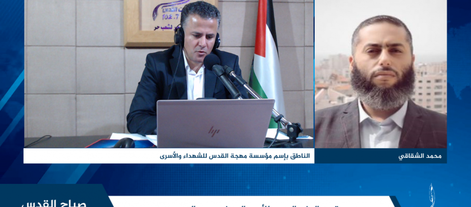 تردي الوضع الصحي للاسير المريض يسري المصري