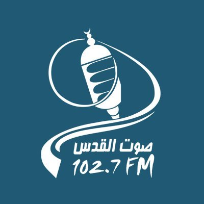 قرآة في الصحف المحلية و العربية و الدولية