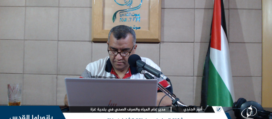 مشكلة المياه في منطقة الشاطئ بغزة