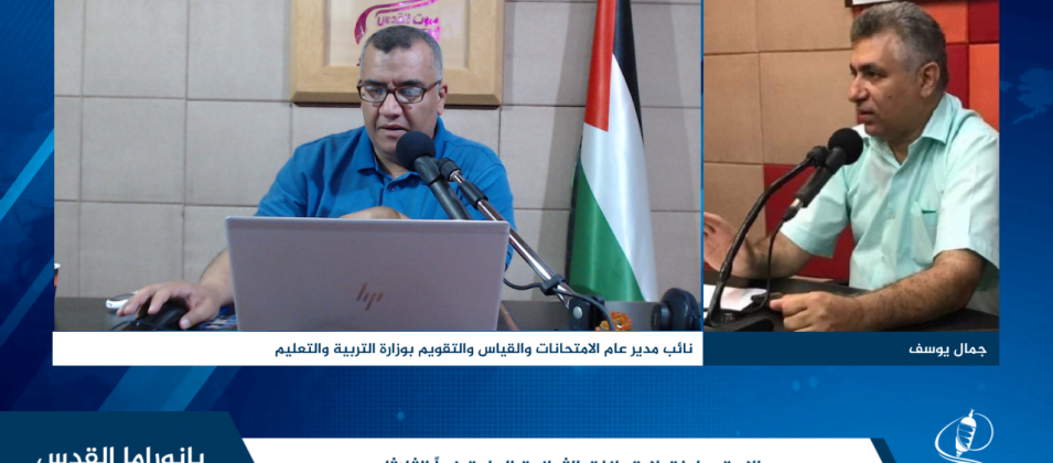 الإستعدادات لإمتحانات الثانوية العامة غداً الثلاثاء