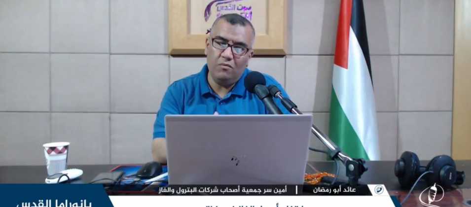 ارتفاع أسعار الغاز في غزة