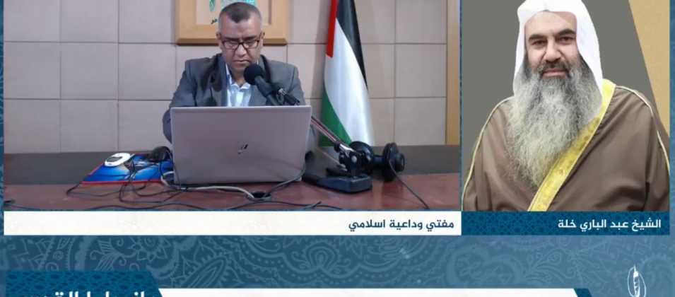 فتاوى شرعية واجابات من خلال التعليق عبر البث المباشر