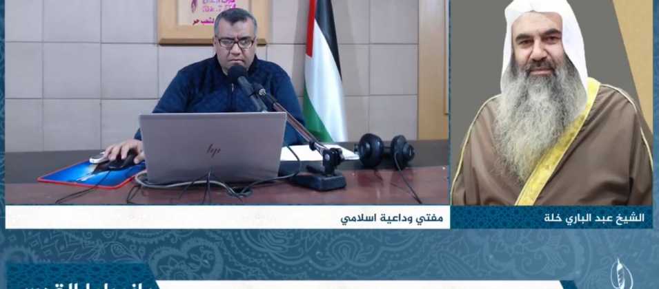 اجابات وفتاوى للمواطنين