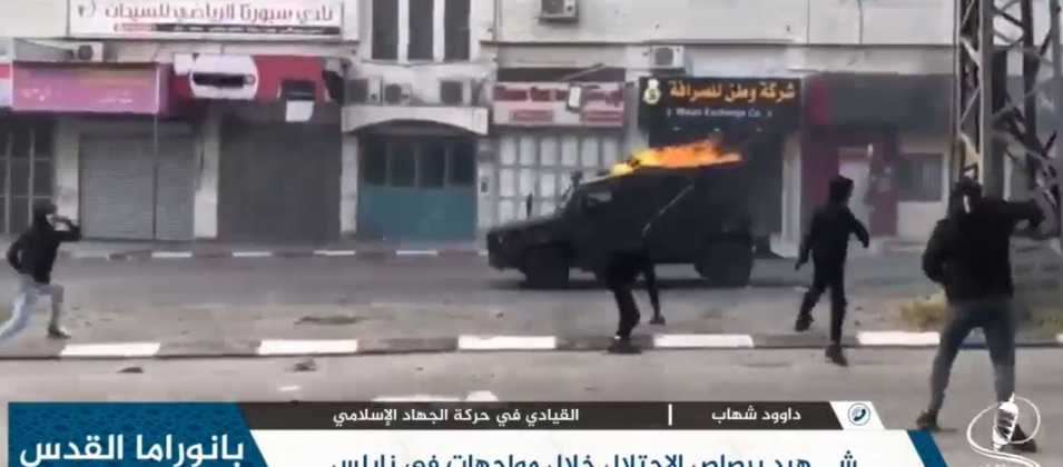 شـــهيد برصاص الإحتلال خلال مواجهات في نابلس