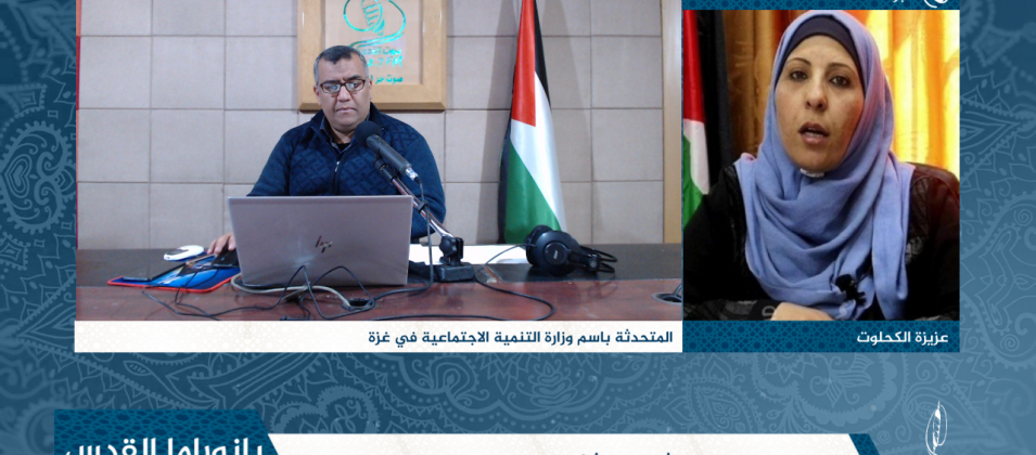 شيكات الشؤون الإجتماعية