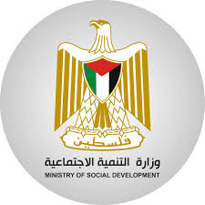 وزارة التنمية الاجتماعية حول اطلاق منصة الكترونية شاملة لربط بيانات المنظمات الدولية