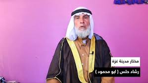 المشاكل العائلية في غزة وسبل الحل