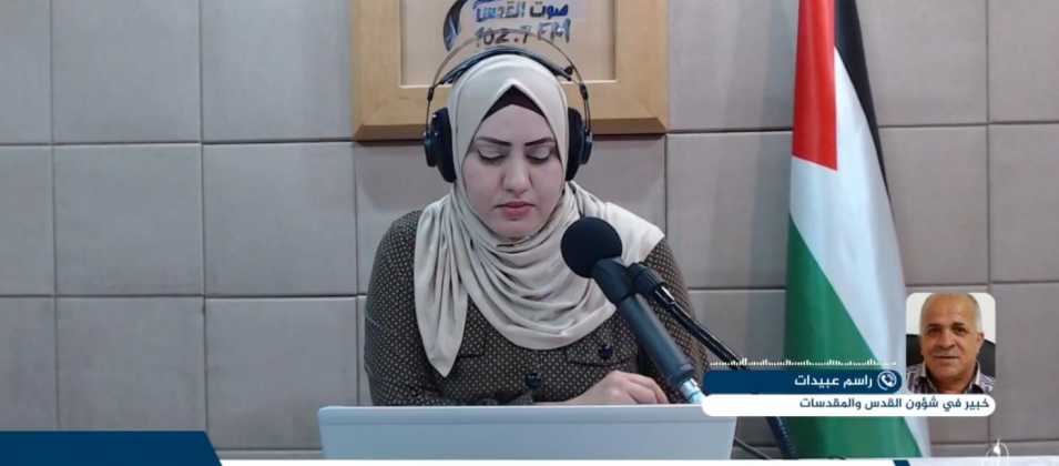 تطوير البنية التحتية.. غطاء أمني إسرائيلي لمراقبة شعفاط