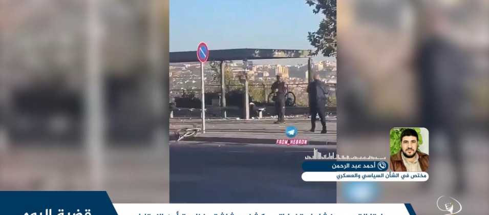 عمليتا القدس .. فشل استخباراتي يكشف هشاشة منظومة أمن الاحتلال