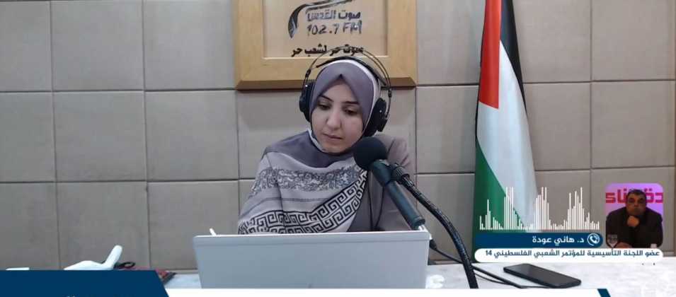 مشاركون بالمؤتمر الشعبي تطبيق المخرجات ضرورة وطنية