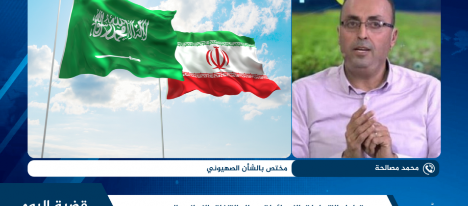 تبادل الاتهامات الاسرائيلة حيال الاتفاق الايرانى السعودى