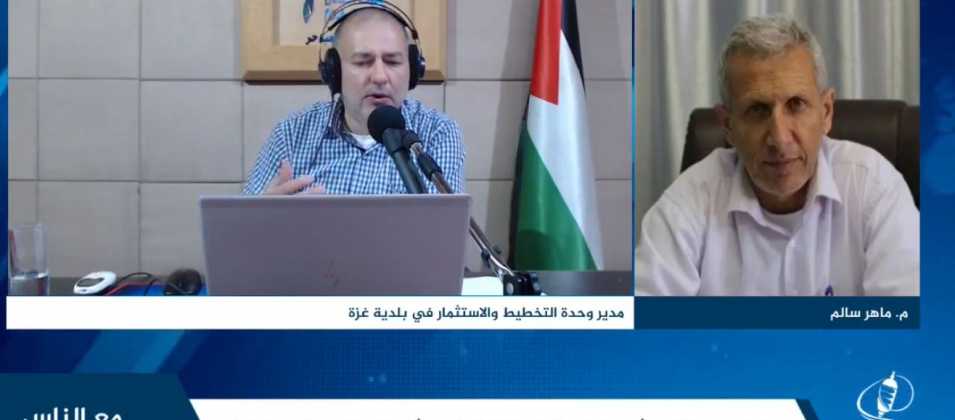بلدية غزة ستنفذ مشروع لتطوير " مكب النفايات "