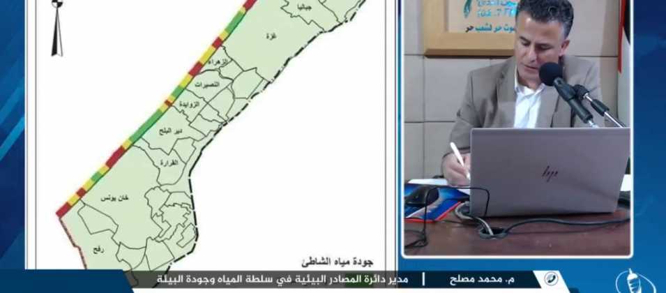 تحسن ملحوظ في جودة مياه الشاطئ لهذا العام