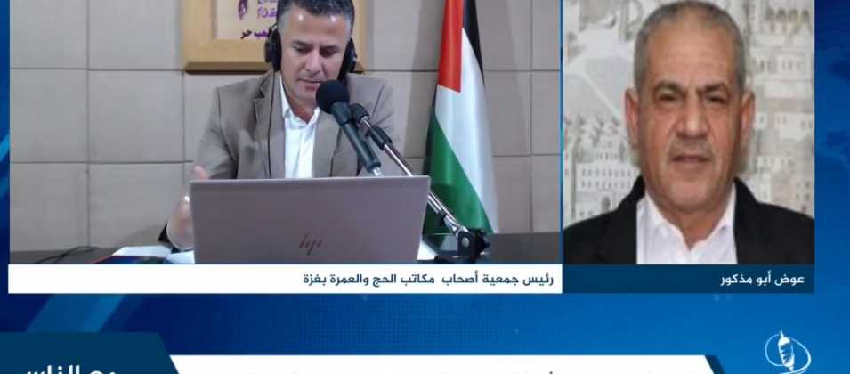 تفاصيل جديدة حول شنط المعتمرين التي حرقت في طريق العودة الي غزة