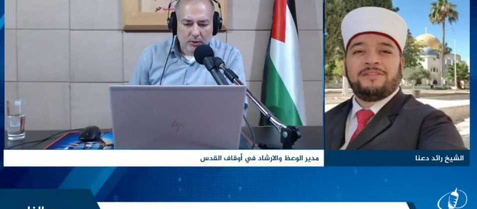 دعوات المستوطنين لاقتحام كبير للمسجد الأقصى