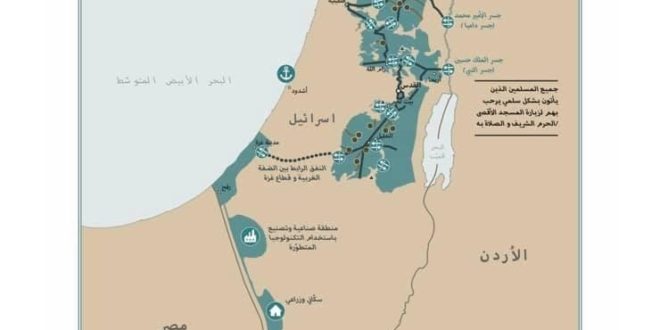 خطة الضم التي ينفذها الإحتلال وأبرز مخاطرها