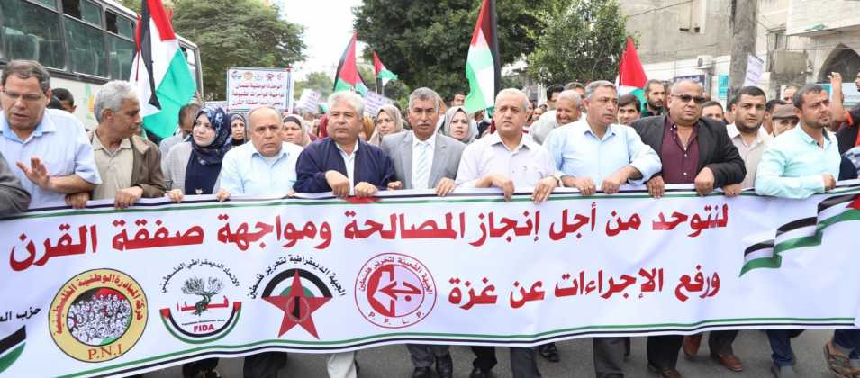 الرفض الفلسطيني .. بين تعزيز الصمود .. ومواجهة الاحتلال والتطبيع
