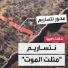 #تقرير إخباري رصد اعترافات ضباط الاحتلال عن جرائمهم بحق الفلسطينيين عند حاجز الموت نتساريم نقلته صحيفة هارتس العبرية...