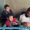 تقرير  مراسلتنا دعاء مصلح  شهادة عائلة فلسطينية نازحة حول معانة النزوح بعد فقدان والدتهم وإصابة الأطفال.