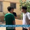 #تقرير  في ظل الحرب ... المقاهي في غزة تتحول إلى قاعات لطلبة الثانوية العامة لتقديم اختباراتهم