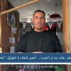#تقرير  رقمٌ نقش على جدار الحرب... أصبح شهادة تفوق نغم مقداد.. القصة كاملة!