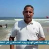 #تقرير  بحرغزة يتحول إلى المتنفس الوحيد بوجه المصطافين في القطاع المنكوب