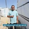 #تقرير عينٌ على الأمل رحلة آية صبيح ومُعاناة العلاج المفقود