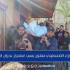 #تقرير بيت العزاء الفلسطيني مفتوح بسبب استمرار اعتداءات الاحتــ.ـــلال منذ أشهر